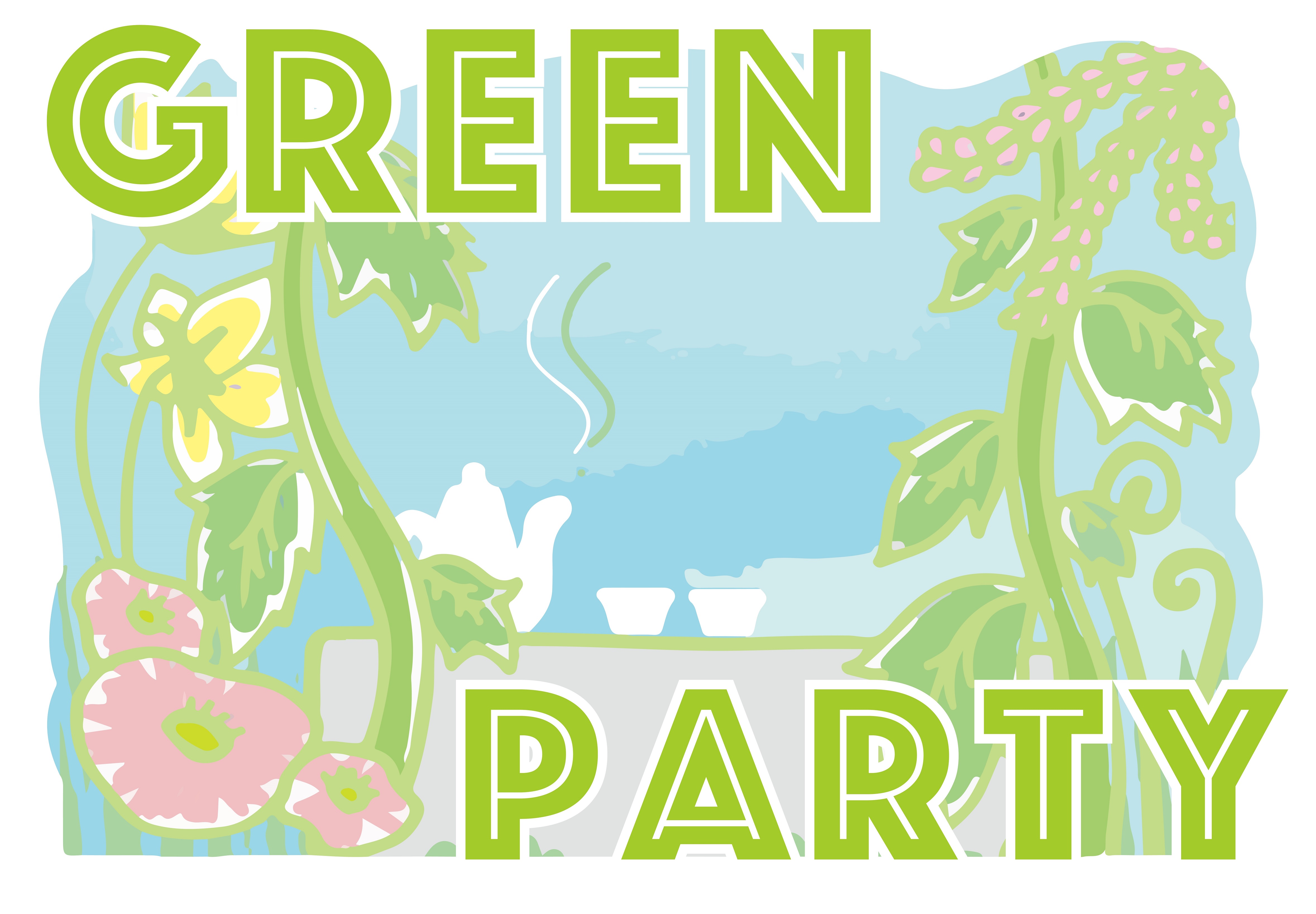 青山学院の四季彩 グリーンハント 2 緑の系譜 アオガクプラス