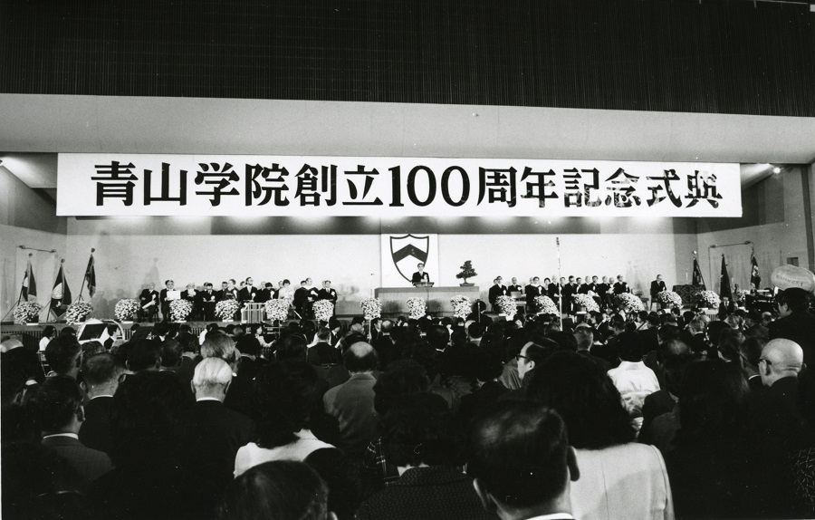 100周年記念式典