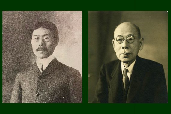 気象学の先駆者・田村哲と、生江孝之理事長　－100年前のアメリカでの出会い－
