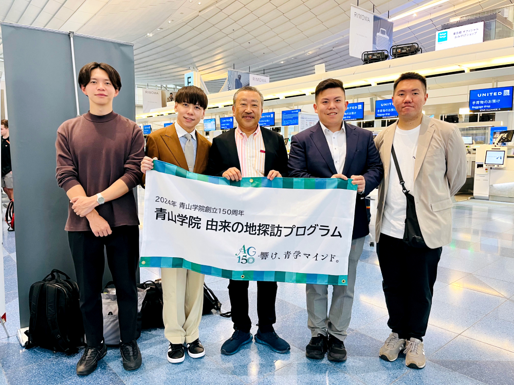 羽田空港出発口にて。元気に旅立つ団員