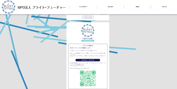 公式サイト