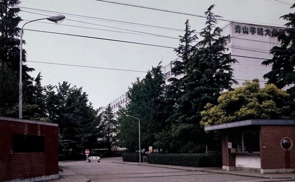 世田谷キャンパス